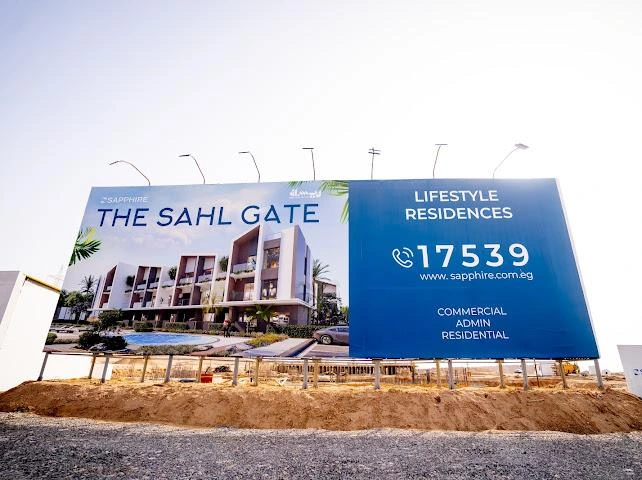 The Sahl Gate — construction site progress, photo 1